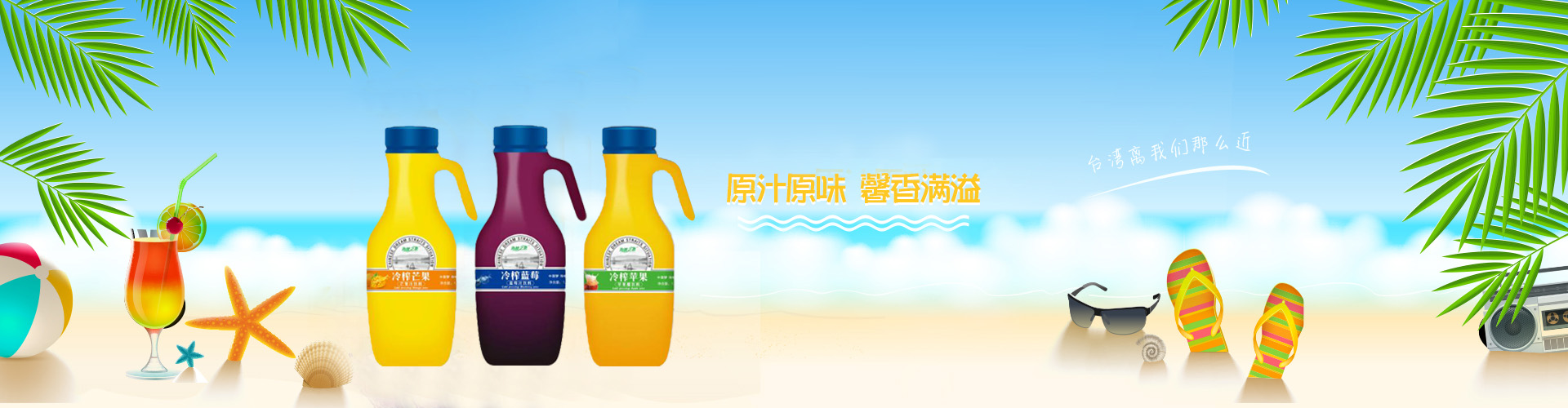 新鄉市甜太陽綠色飲品有限公司